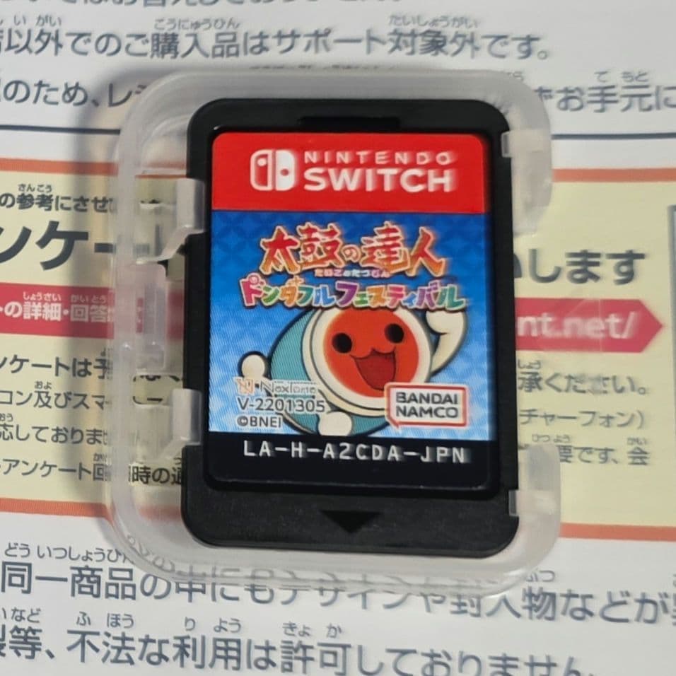 太鼓の達人 ドンダブルフェスティバル＆太鼓とバチ＆フィットバチ