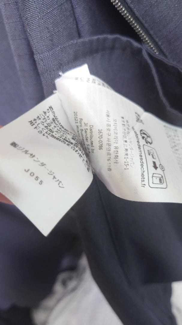 JIL SANDER ブルゾン ダークグレー 46