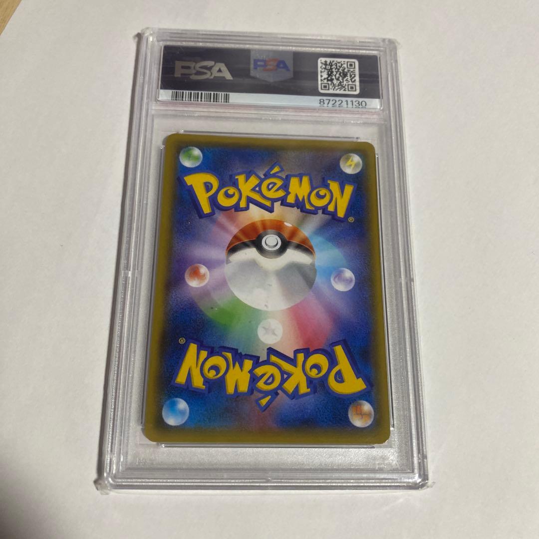 ミュウツーgx ssr psa10