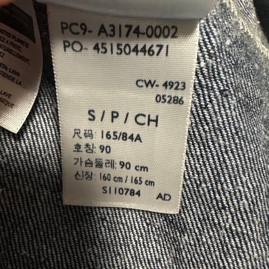 リーバイスプレミアム　大戦モデル　デニムジャケット　S