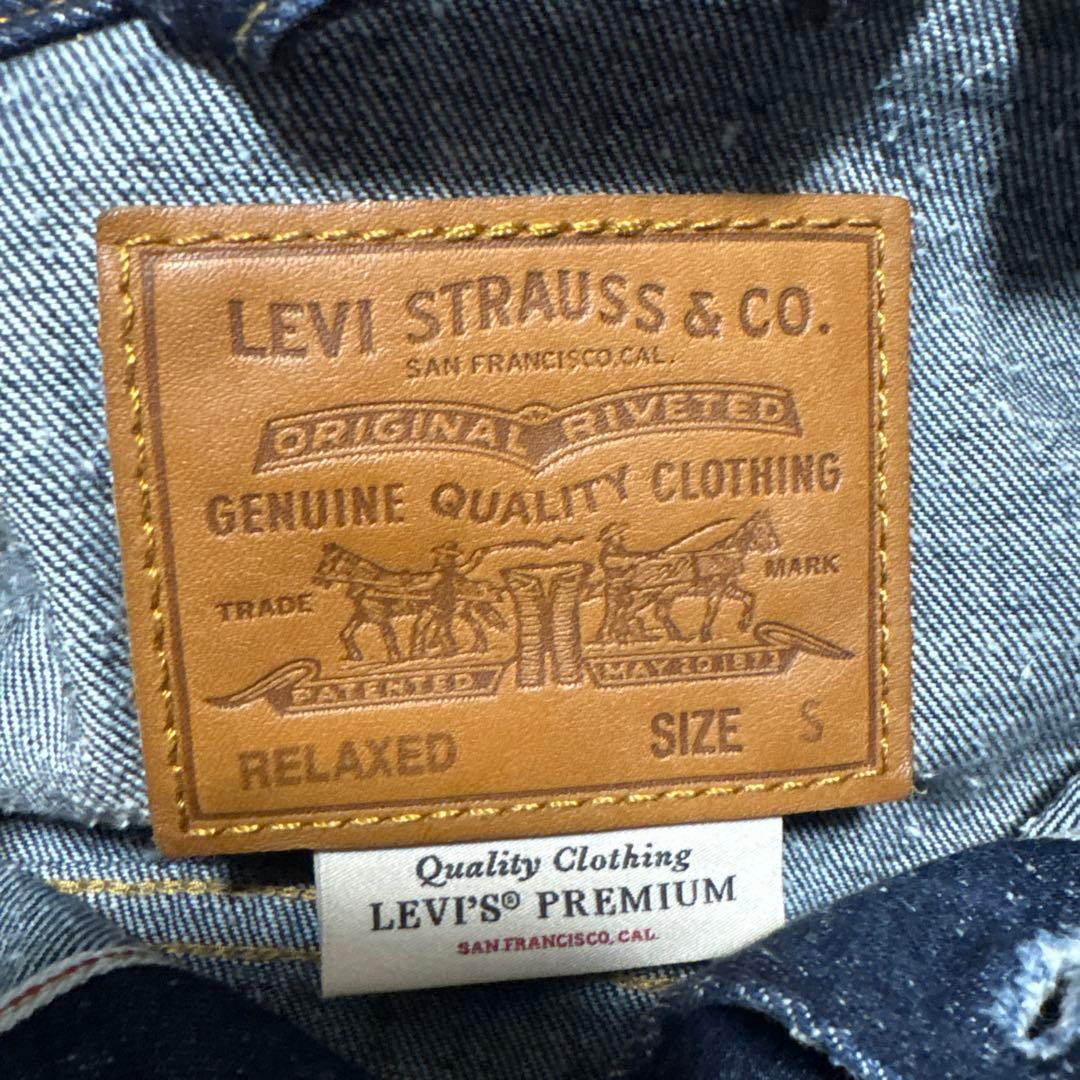 リーバイスプレミアム　大戦モデル　デニムジャケット　S