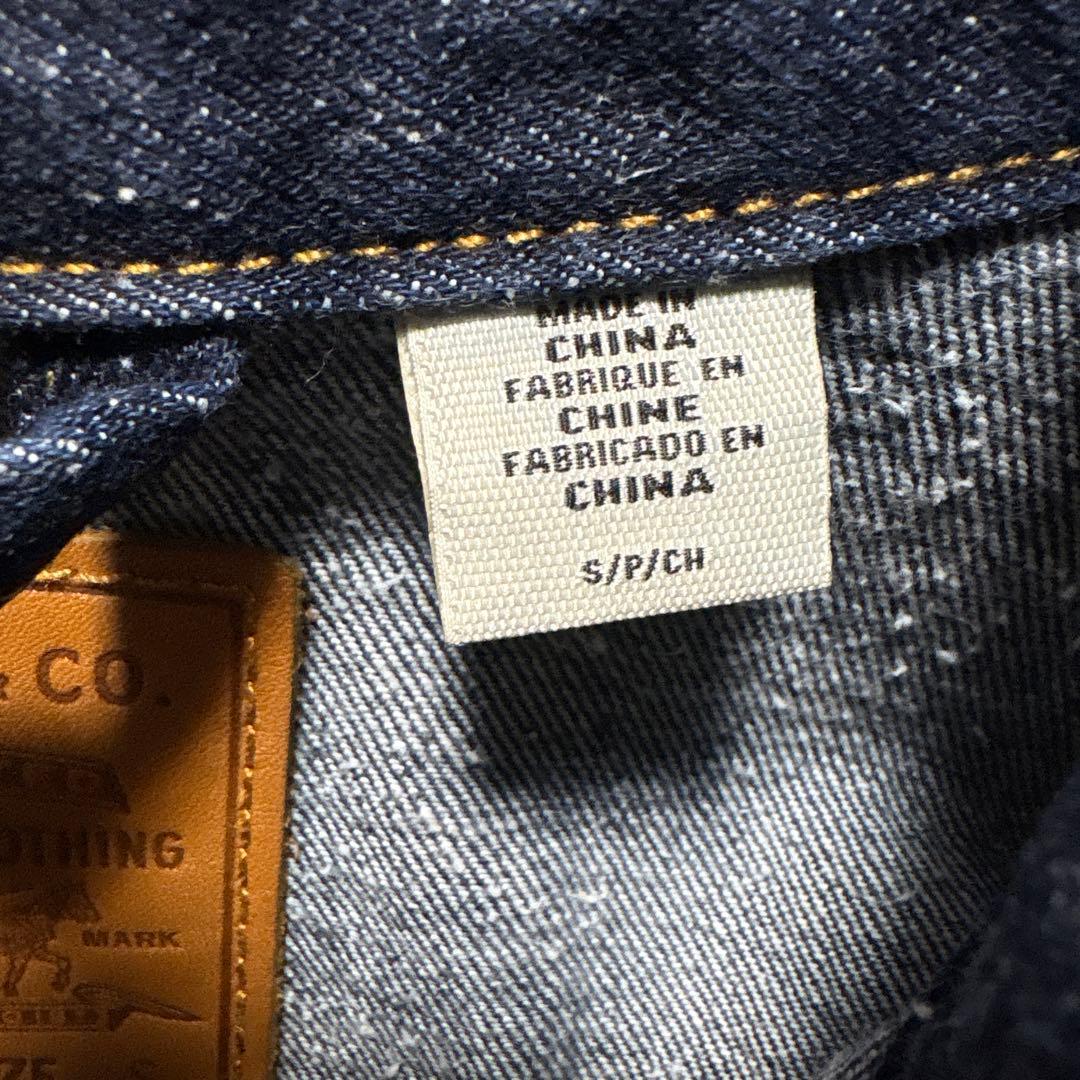 リーバイスプレミアム　大戦モデル　デニムジャケット　S