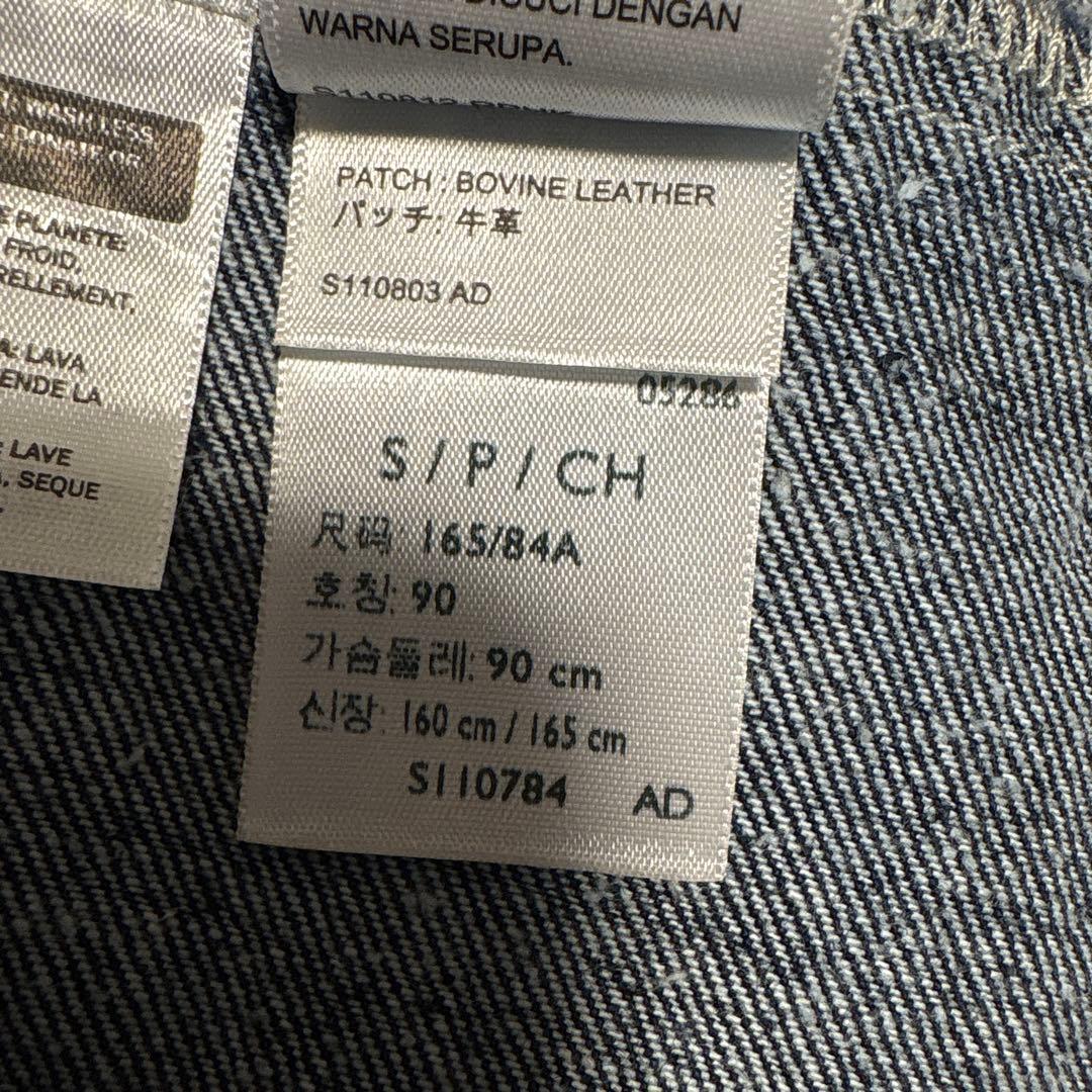 リーバイスプレミアム　大戦モデル　デニムジャケット　S