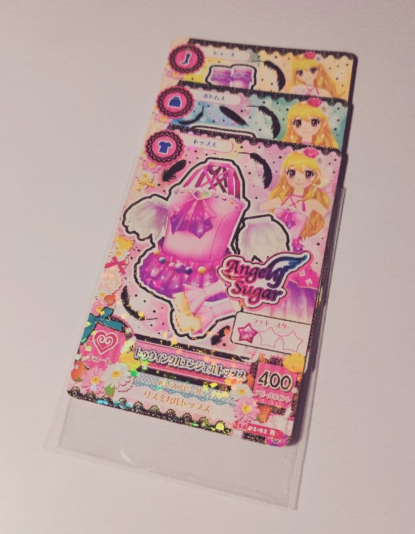 アイカツカード　引退品　まとめ売り