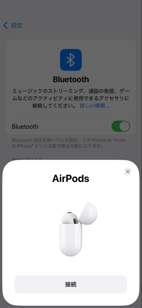 【ジャンク】AirPods