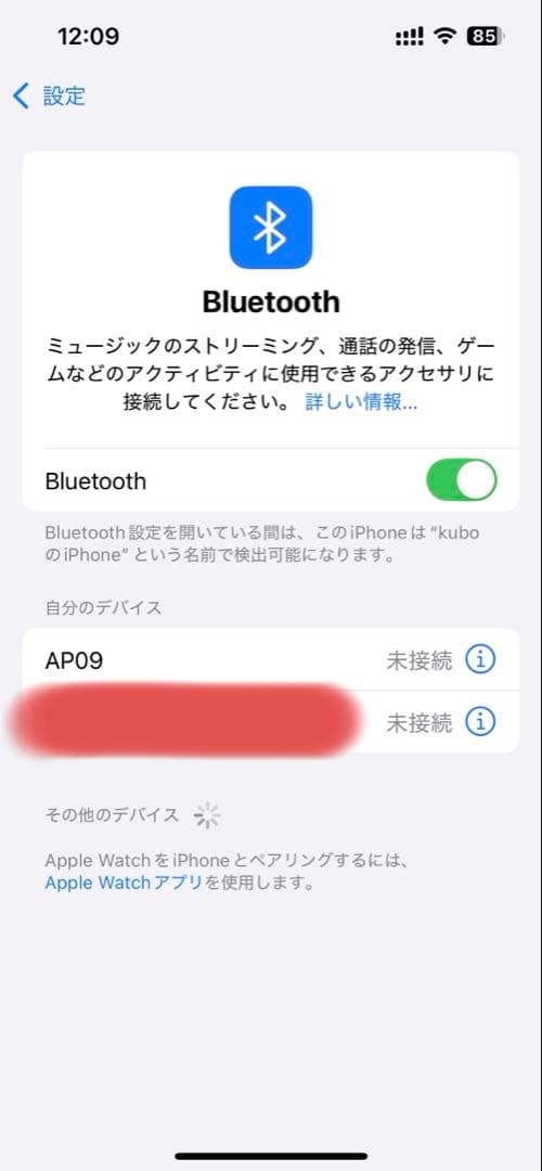 【ジャンク】AirPods
