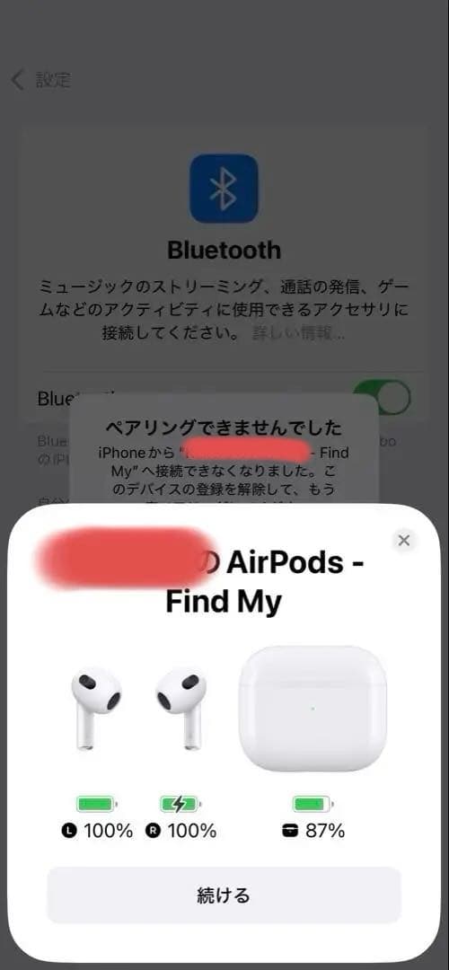 【ジャンク】AirPods