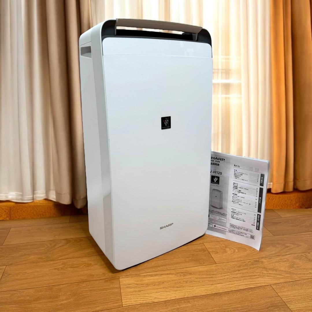 ☆美品 シャープ CV-H120 ホワイト 衣類乾燥除湿機 プラズマクラスター