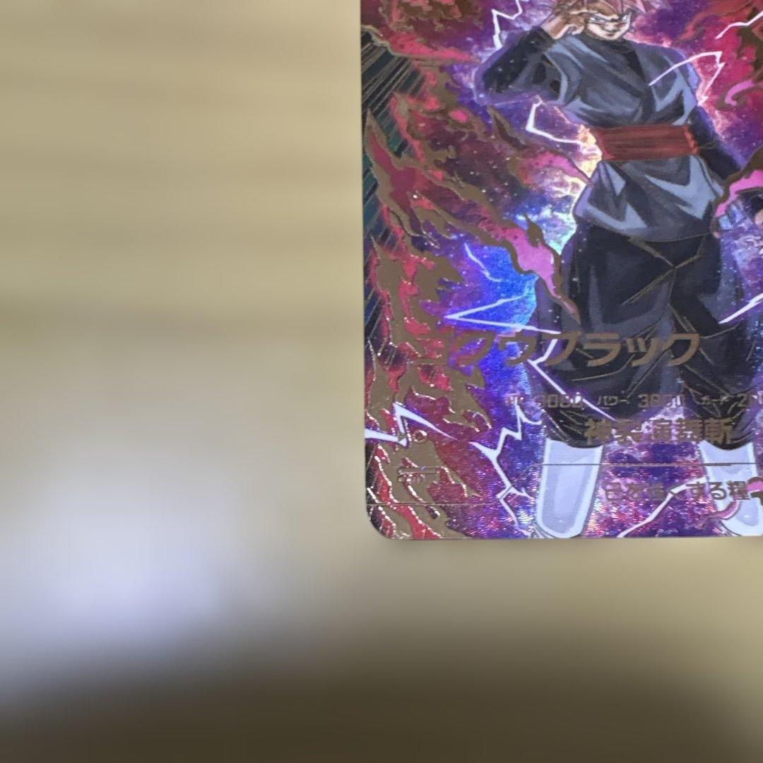 SDV8-024パラレル ゴクウブラック