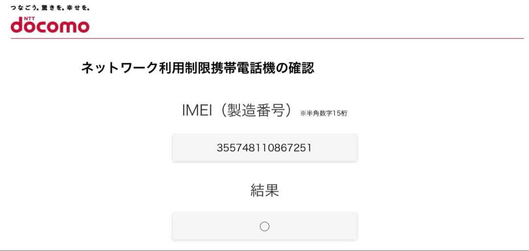 Xperia 5 II SO-52A 128G グレー docomo