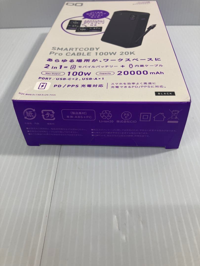 【新品未使用未開封】SMARTCOBY Pro Cable 100W 20K