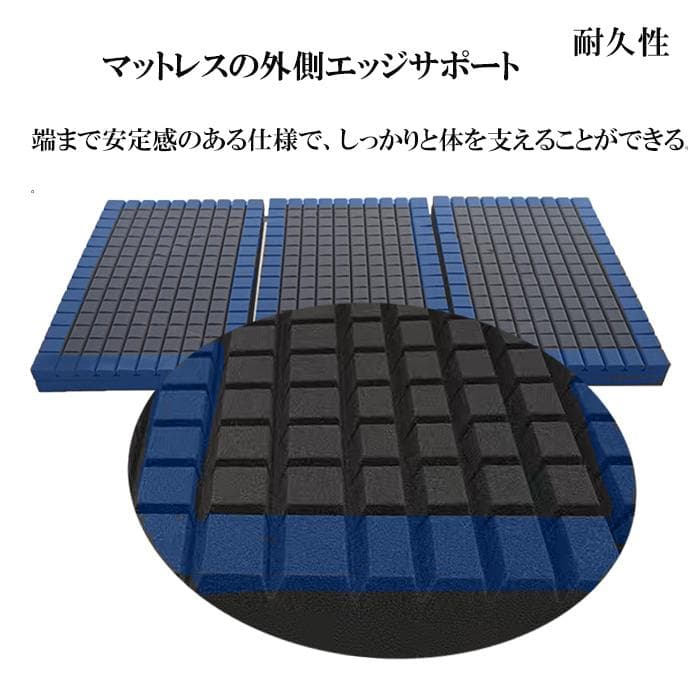マットレス シングル 折りたたみ 三つ折り 竹炭 3Dセル 10cm 硬め 2枚