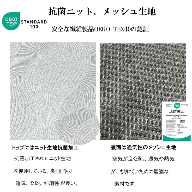 マットレス シングル 折りたたみ 三つ折り 竹炭 3Dセル 10cm 硬め 2枚