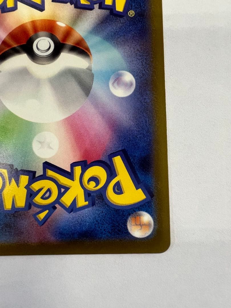 メガカイリューex mur ポケモンカード　メガドリームex MUR