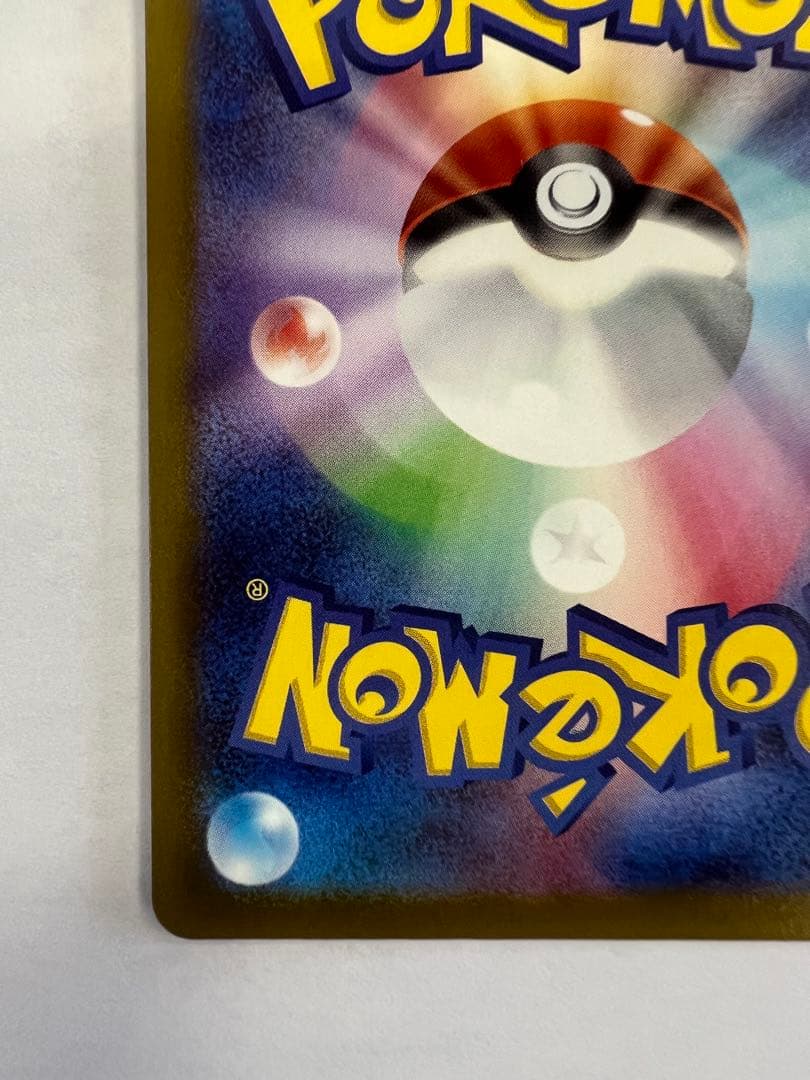 メガカイリューex mur ポケモンカード　メガドリームex MUR