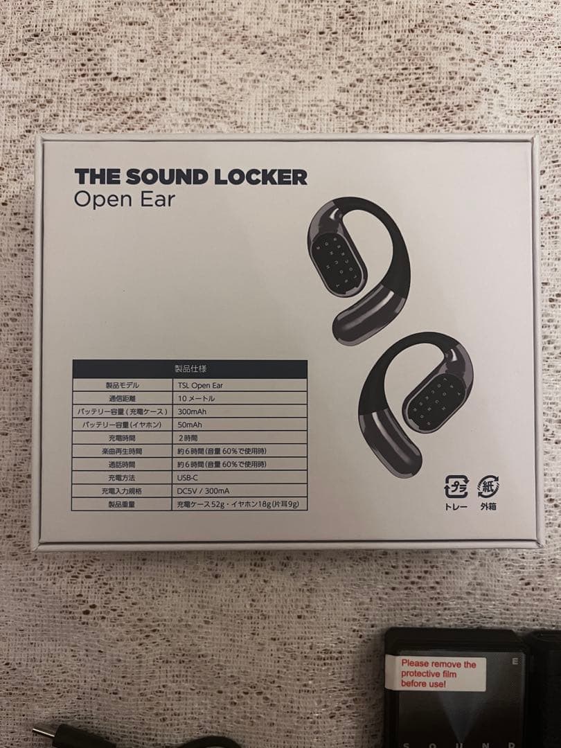 THE SOUND LOCKER Open Ear ワイヤレスイヤホン