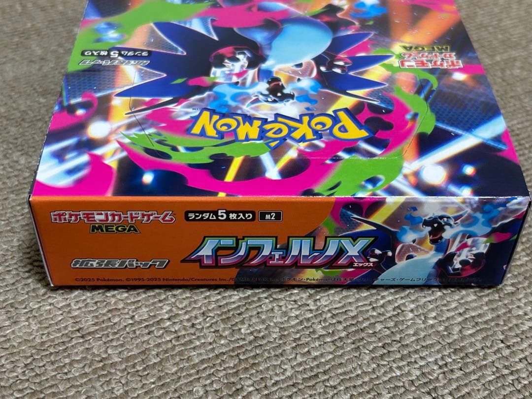 【未開封BOX】 ポケカ ポケモン インフェルノX 1BOX 未開封