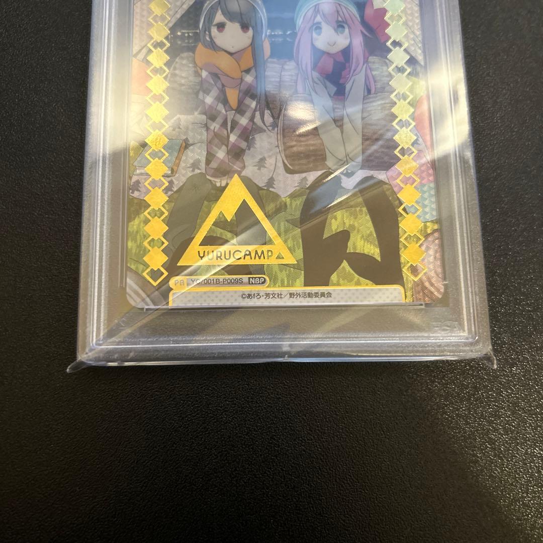 【PSA10】ゆるキャン△ Reバース PA NBP