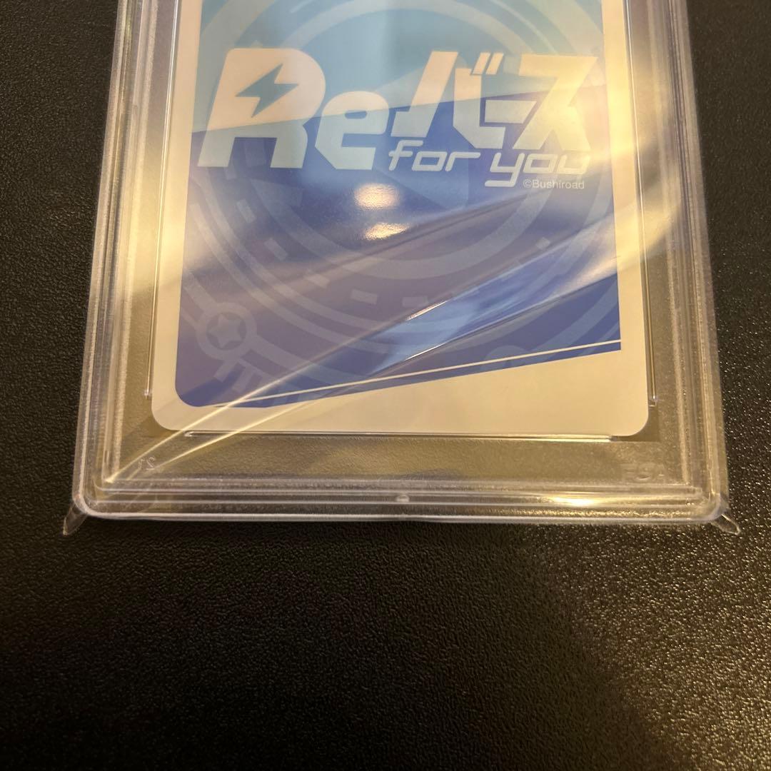 【PSA10】ゆるキャン△ Reバース PA NBP