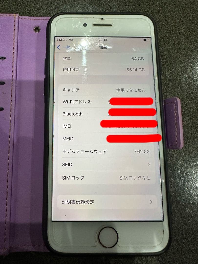 iPhone 8 ⭐︎手帳型ケース付き