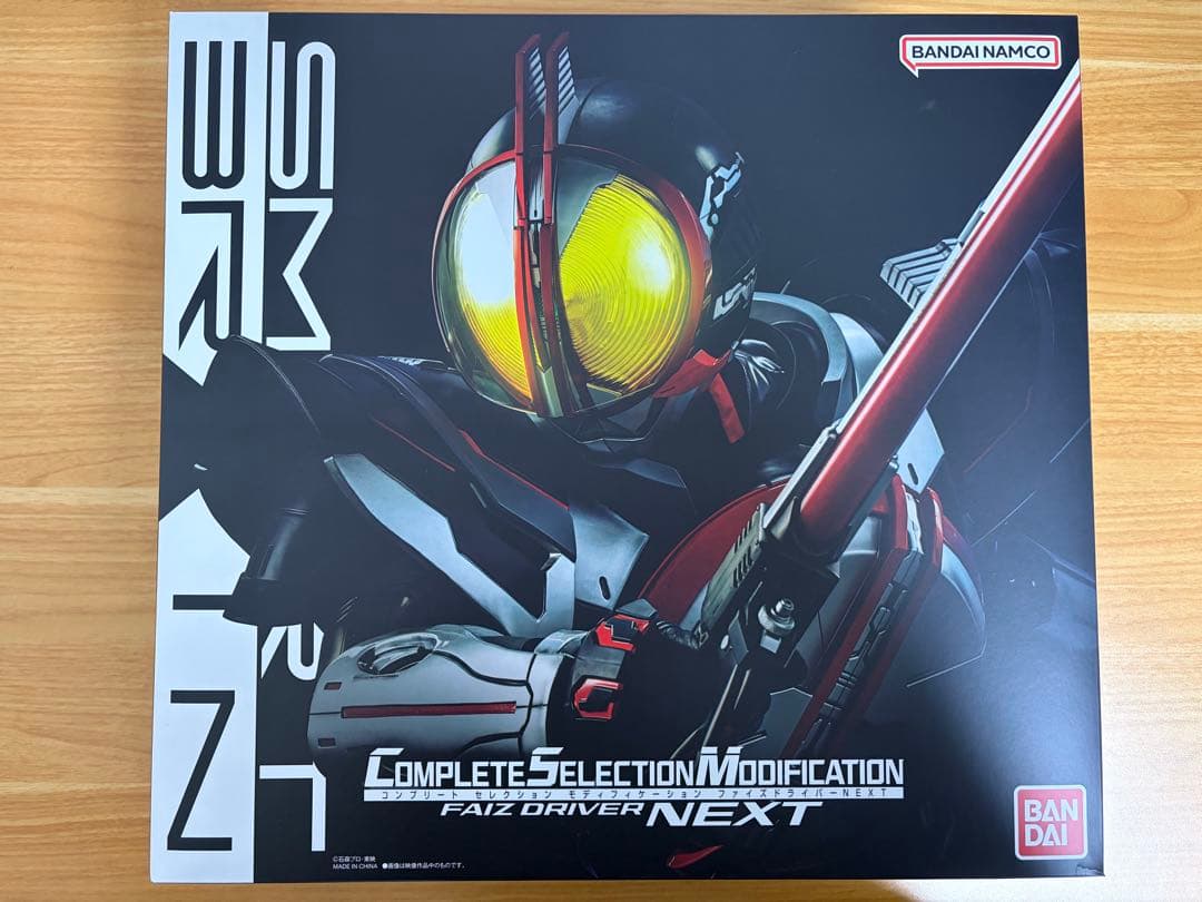 CSM ファイズドライバーNEXT