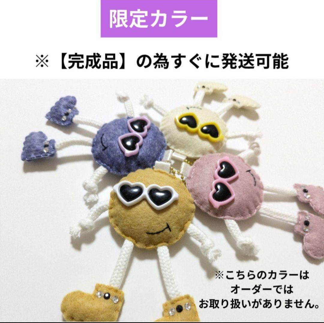 【完成品】ハンドメイド バスケットボール フェルト お守り 部活お守り 28個