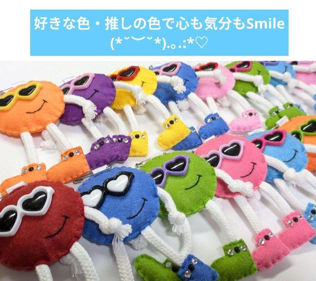 【完成品】ハンドメイド バスケットボール フェルト お守り 部活お守り 28個