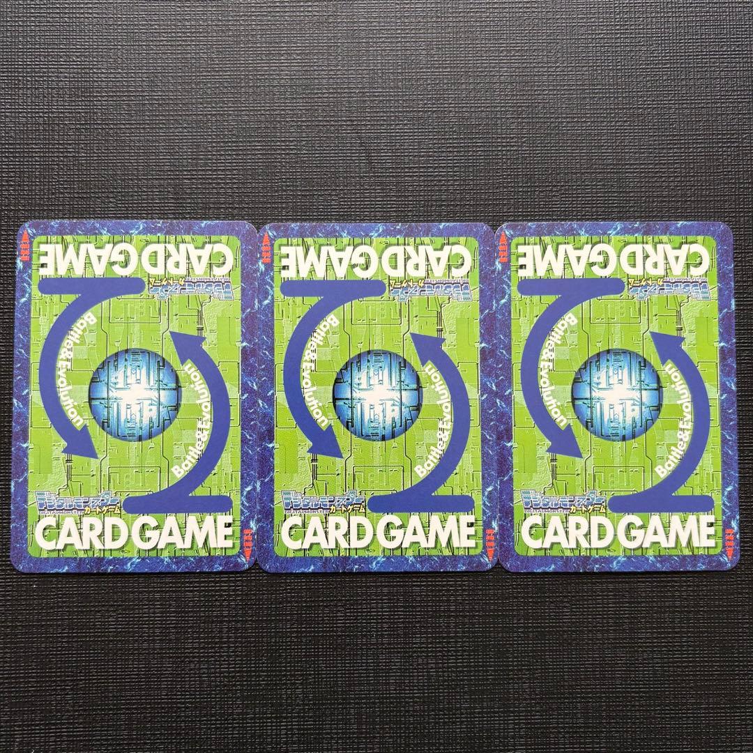 旧デジモンカード　オメガモン　デュークモン　マグナモン　3枚セット