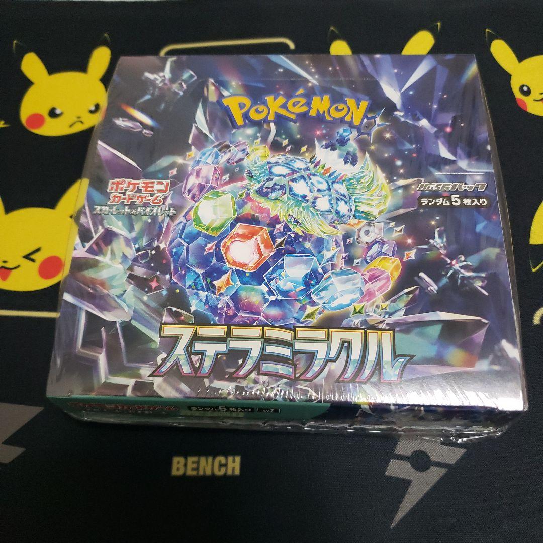 【新品未開封】ポケモンカードゲーム ステラミラクル 1ボックス シュリンク付き