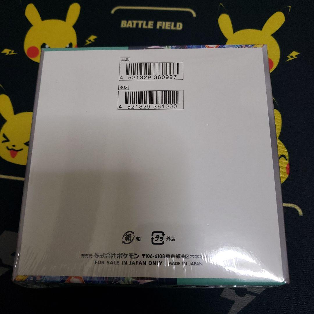 【新品未開封】ポケモンカードゲーム ステラミラクル 1ボックス シュリンク付き