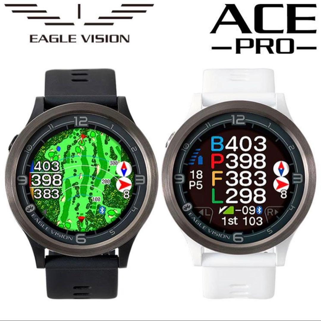 EAGLE VISION ACE PRO GPS イーグルビジョンエースプロ