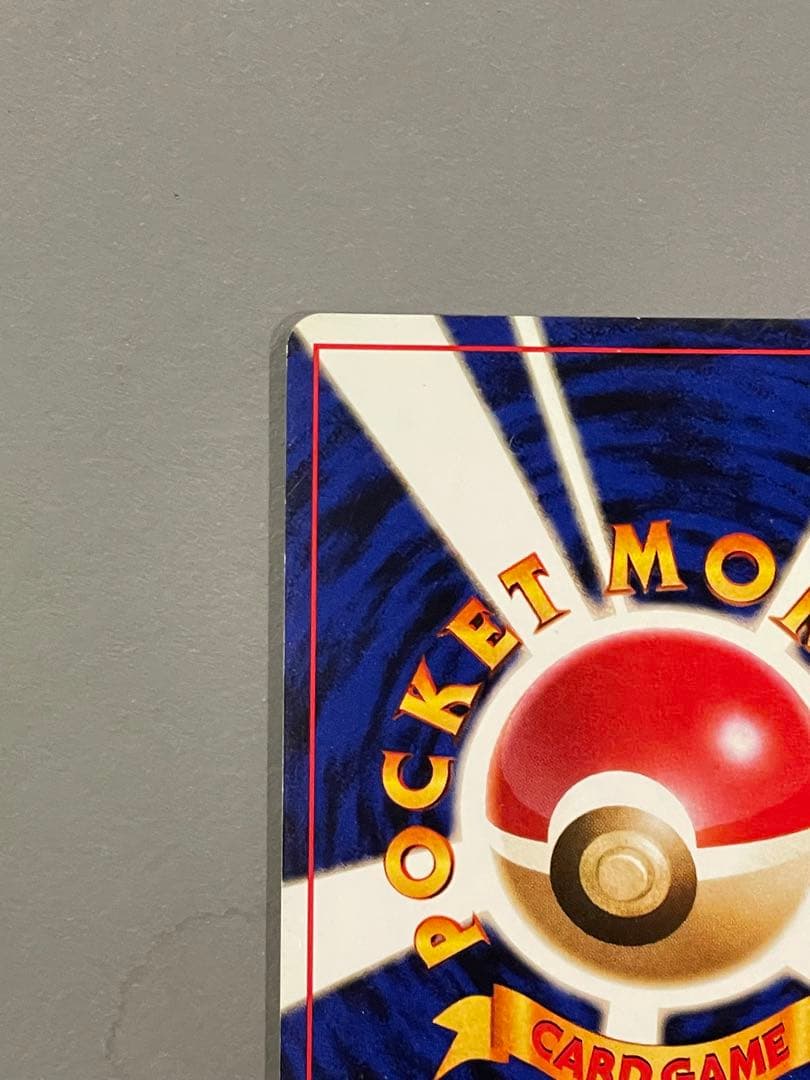 ポケモンカード旧裏 わるいリザードン