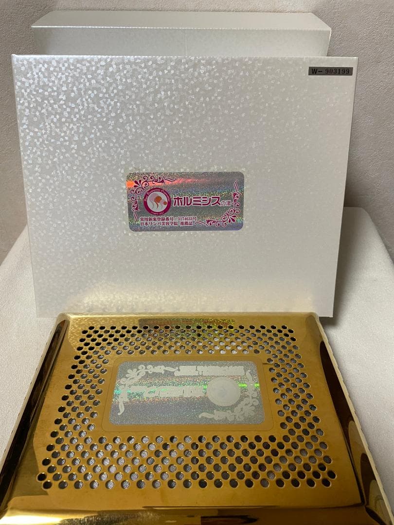 ホルミシスの湯（日本リンパ美容学院推薦品）自宅で毎日ラジウム温泉！