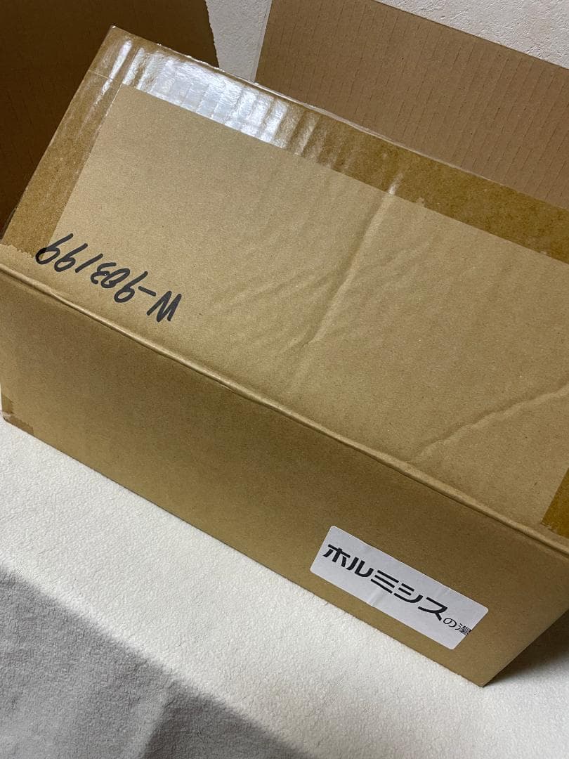 ホルミシスの湯（日本リンパ美容学院推薦品）自宅で毎日ラジウム温泉！