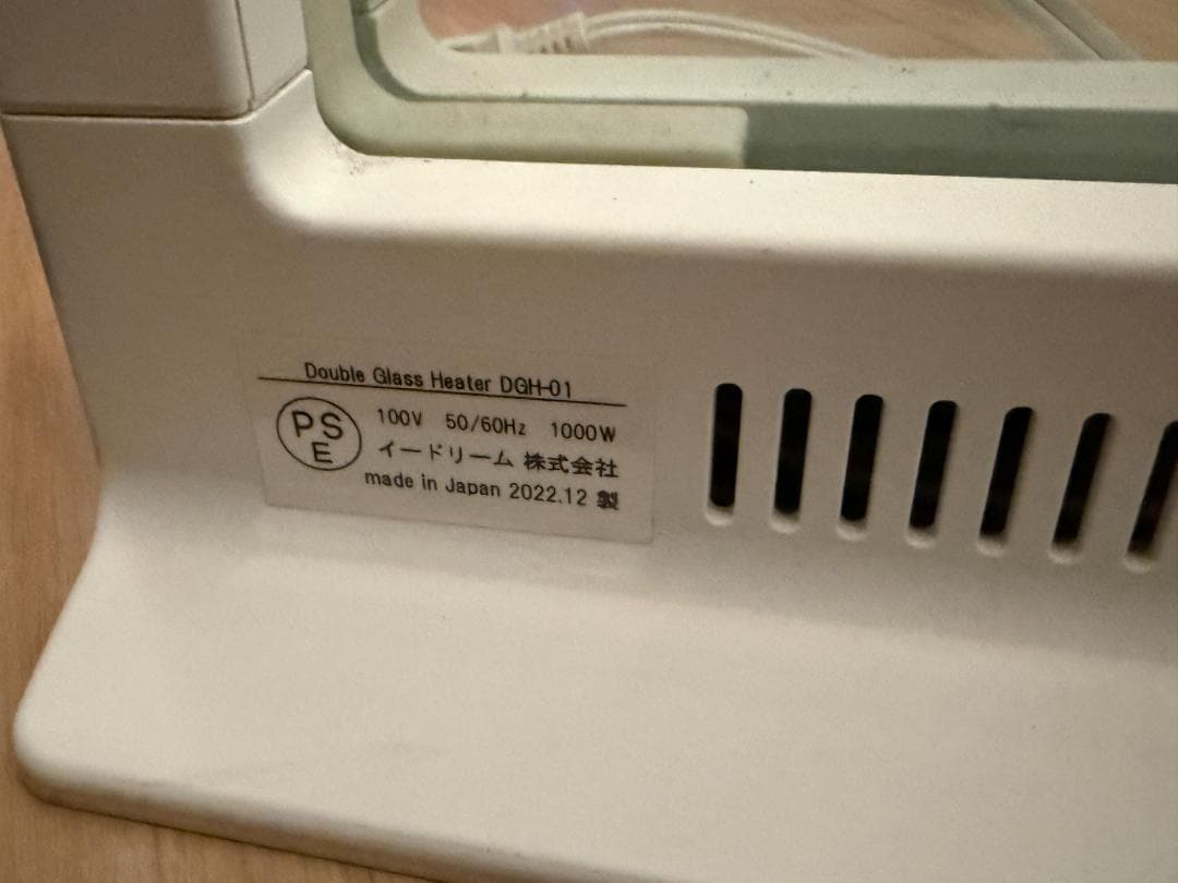 SONOBI ソノビ Double GlassHeater ダブルグラスヒーター