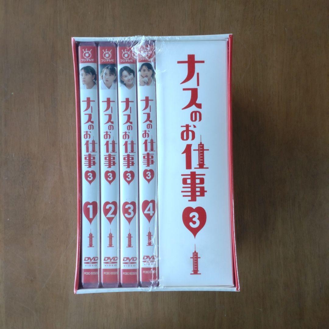 ナースのお仕事3(1)～(4)〈4枚組〉