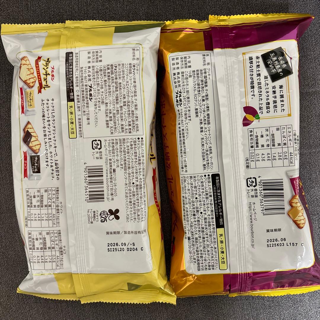 お買い得！！　洋菓子、焼菓子、他詰め合わせセット