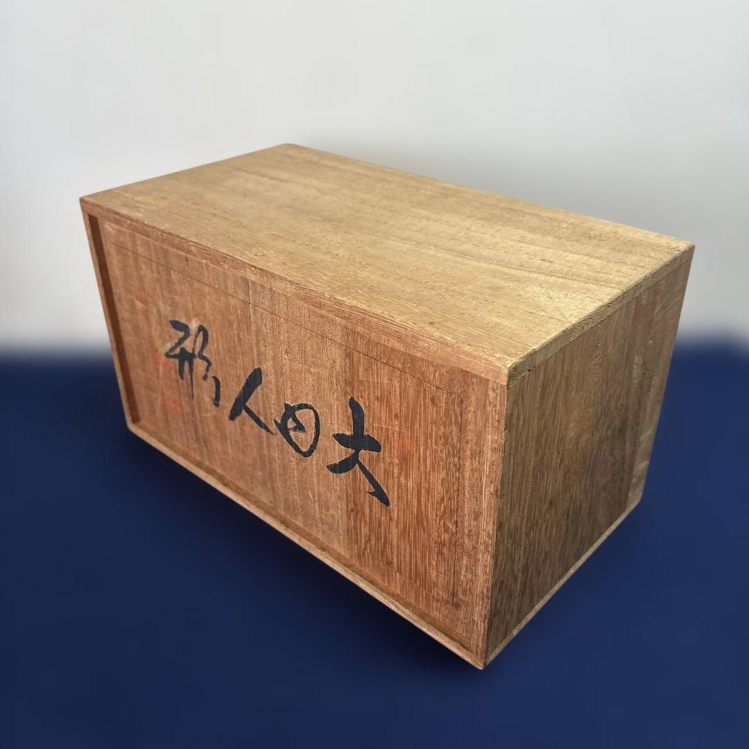 大内人形「木製お雛様」特大