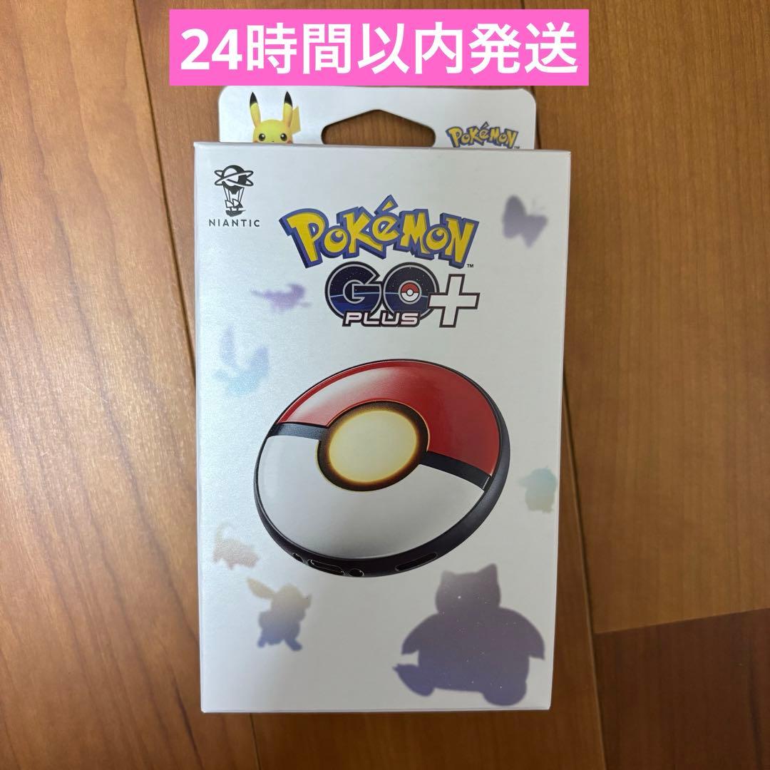 Pokemon Go Plus + ポケモンゴー 新品未開封