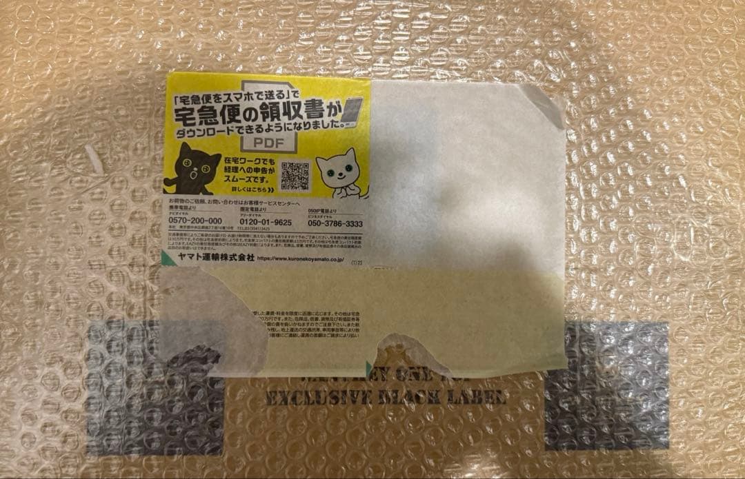 Black Label ウォンキーキャンプ　コラボワントップ