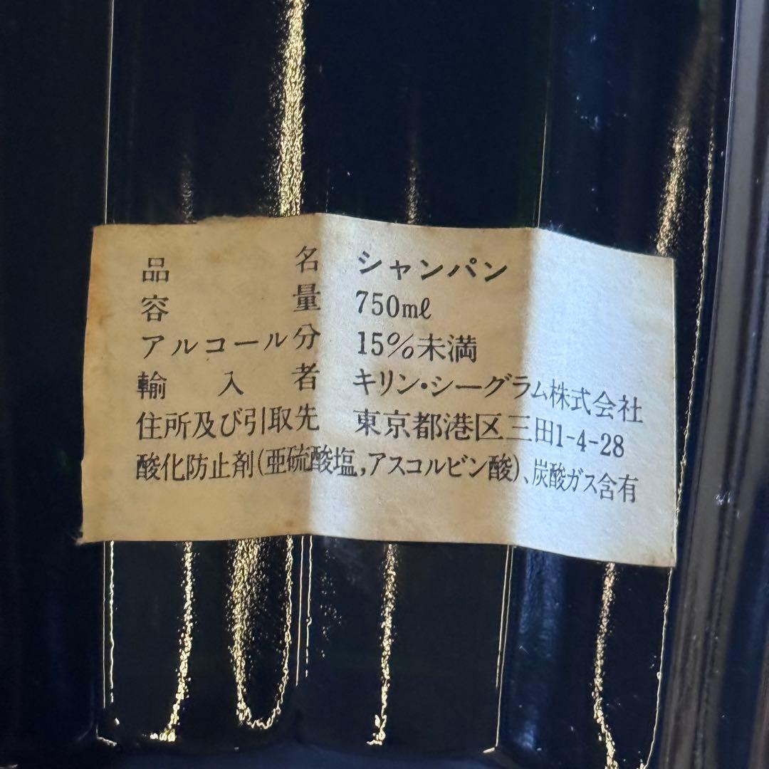 G.Hマム　ルネ・ラルー　1985