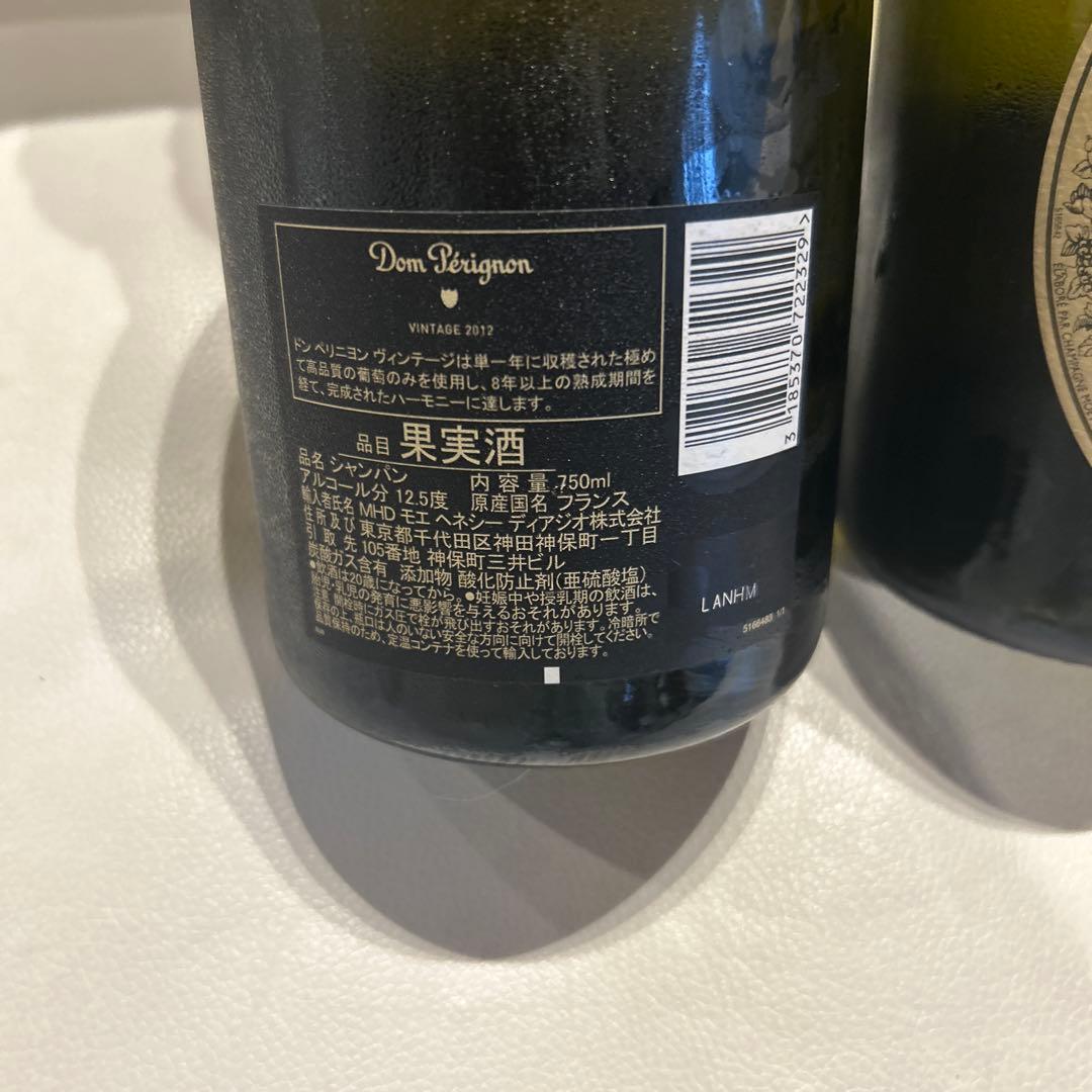 ドン・ペリニョン 2012 ヴィンテージ 750ml２本セット‼️正規品‼️
