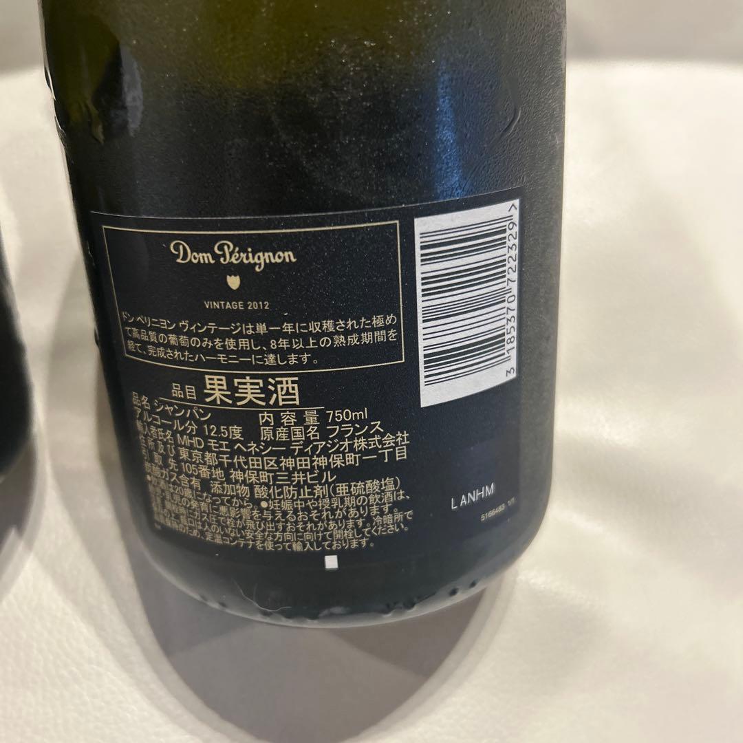 ドン・ペリニョン 2012 ヴィンテージ 750ml２本セット‼️正規品‼️