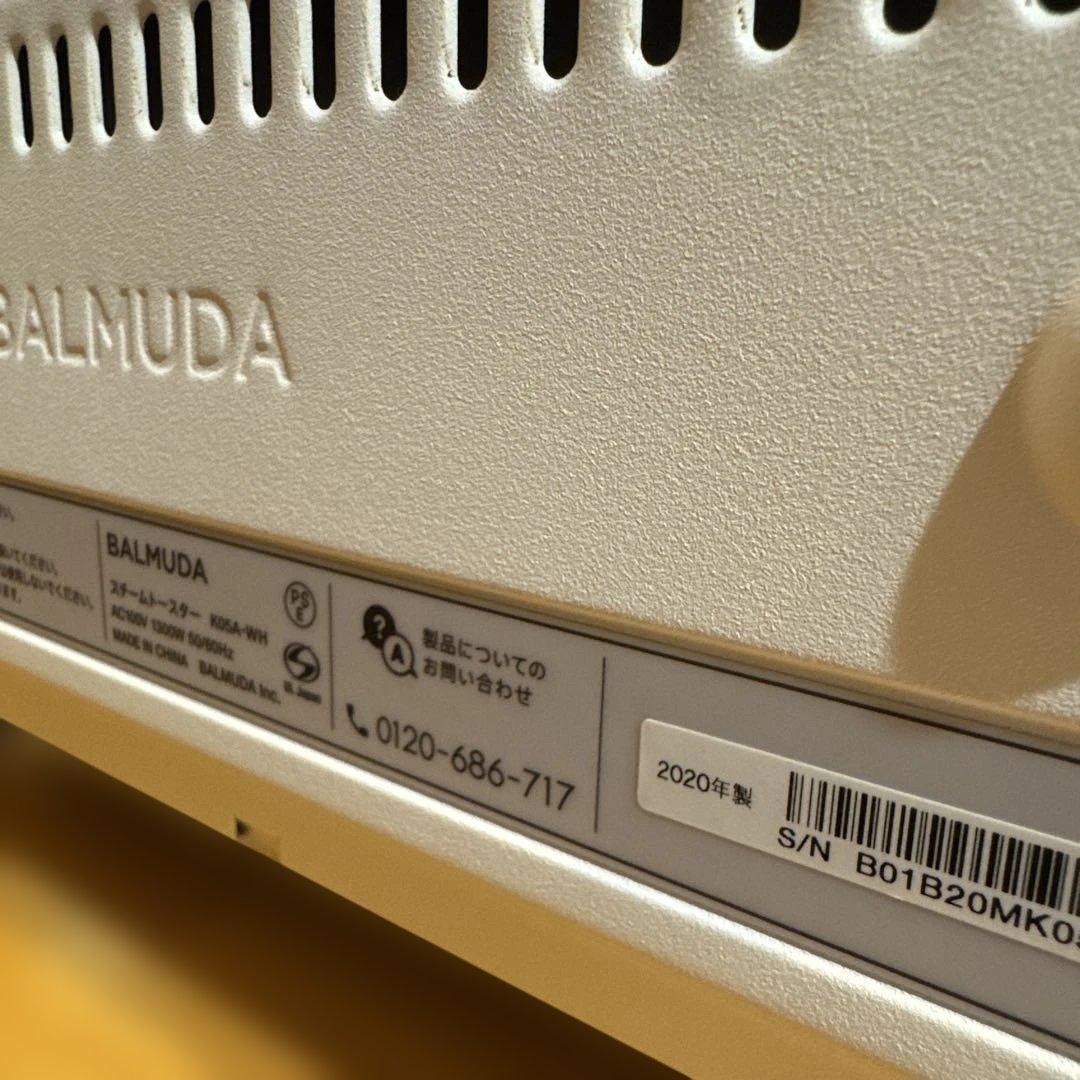 バルミューダ トースター　2020年製