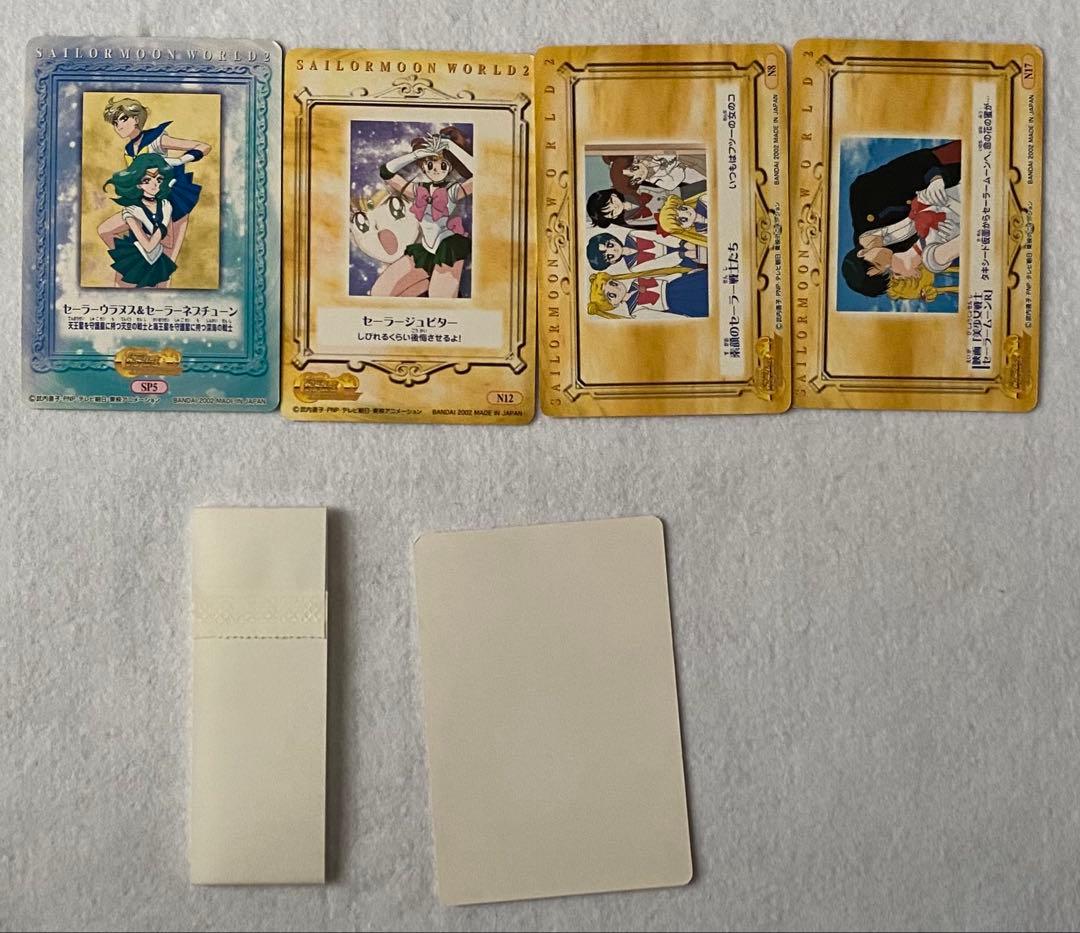 セーラームーン〜SS カード 84枚セット　美少女戦士 バンダイ　平成レトロ
