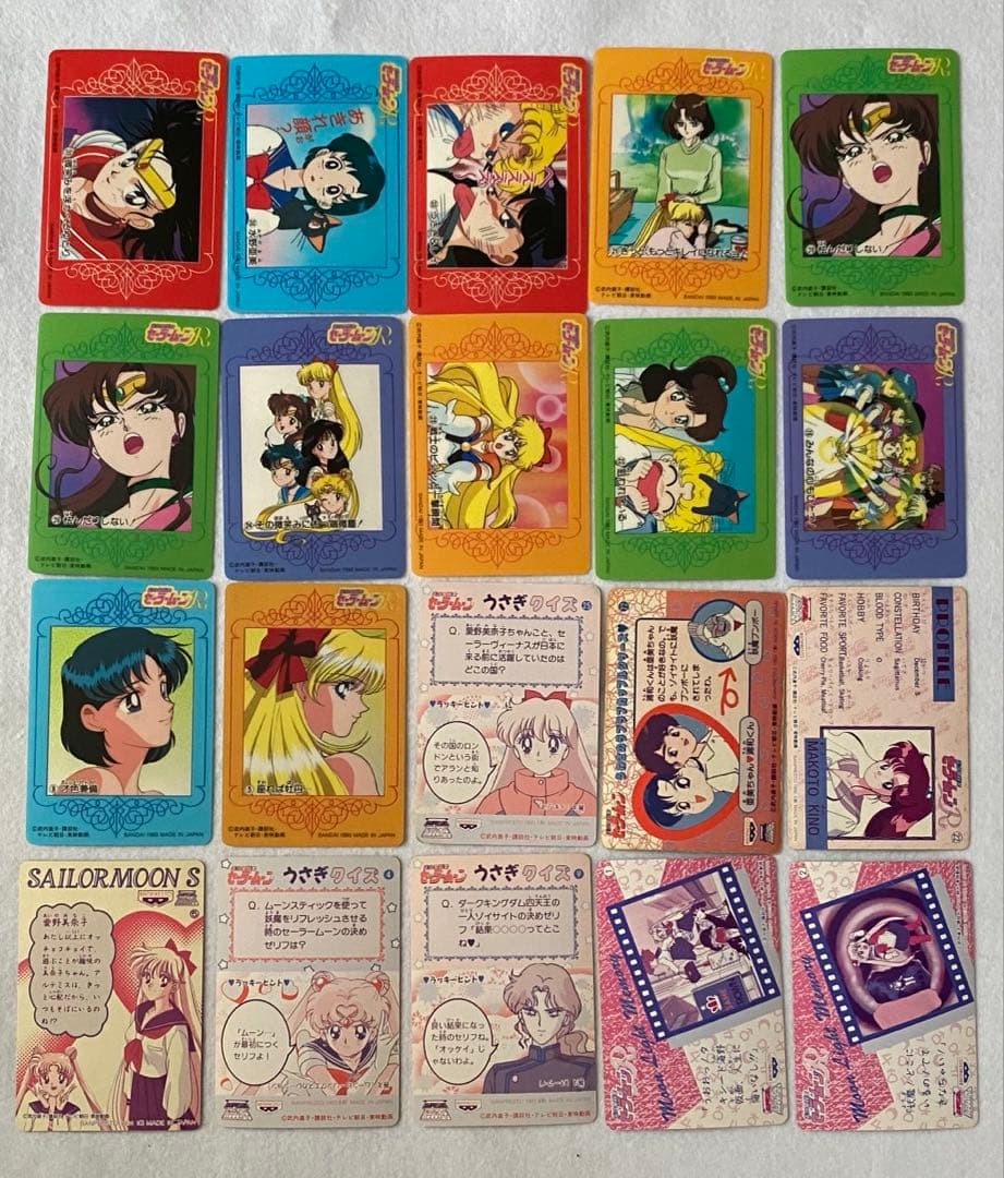 セーラームーン〜SS カード 84枚セット　美少女戦士 バンダイ　平成レトロ
