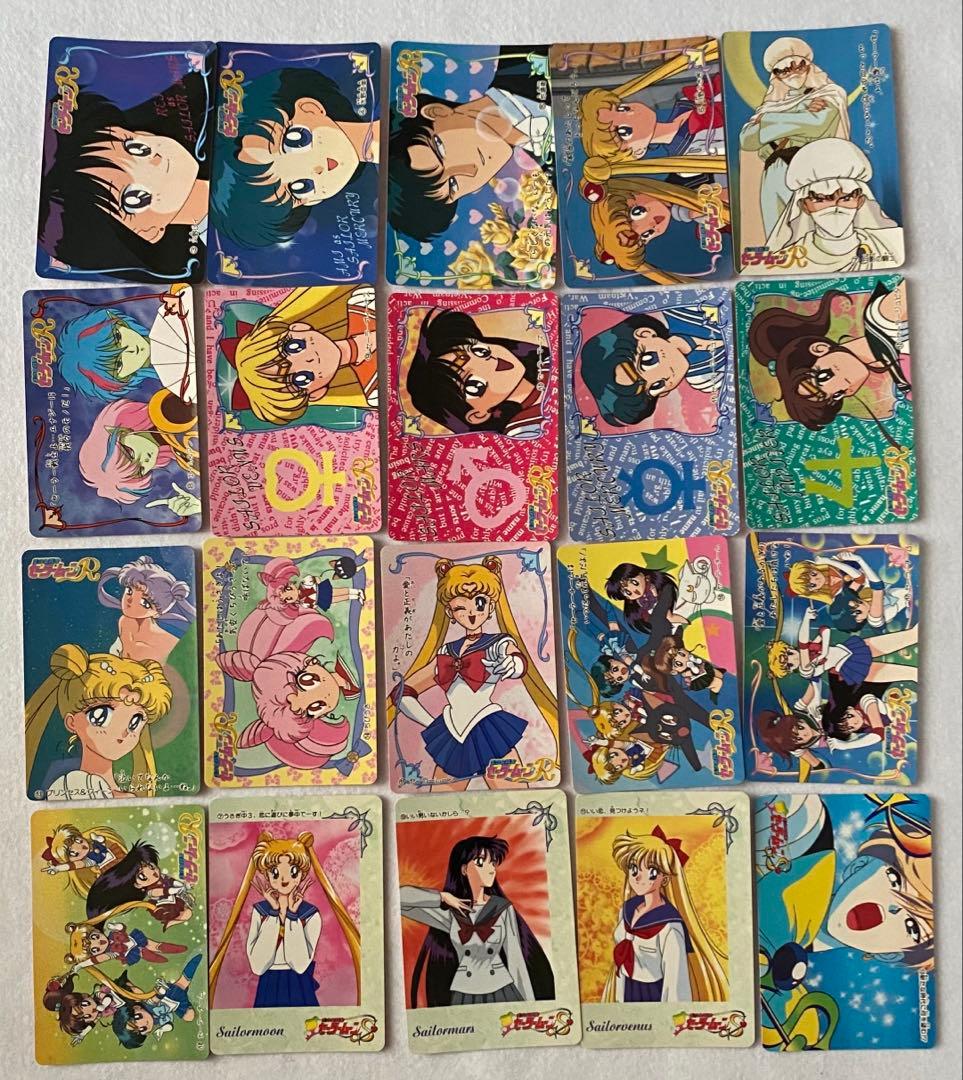 セーラームーン〜SS カード 84枚セット　美少女戦士 バンダイ　平成レトロ