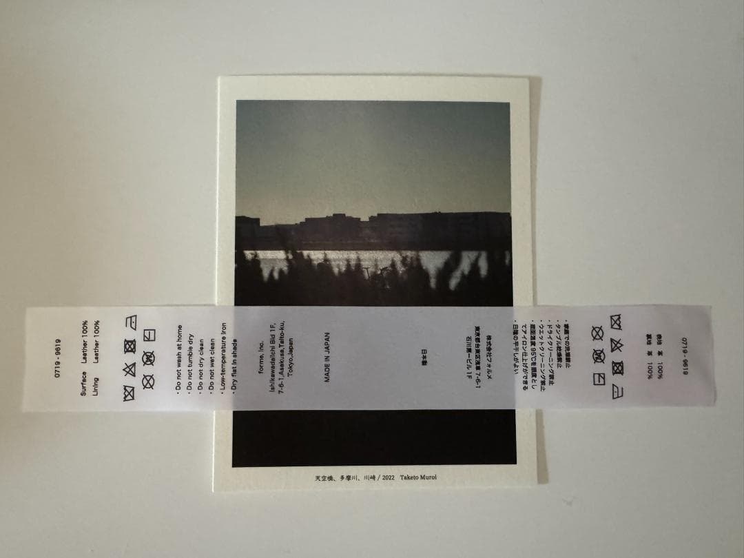 0112 最終値下げ 美品formeフォルメblucher plain toe