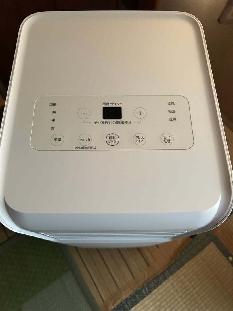 【美品】アイリスオーヤマ ポータブルクーラー IPA-2304G 2024年製