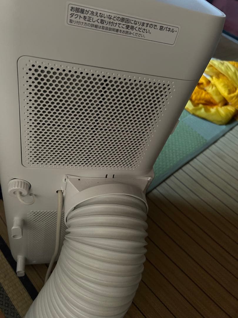 【美品】アイリスオーヤマ ポータブルクーラー IPA-2304G 2024年製